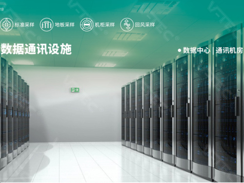 承德专业吸气式感烟探测器解决方案