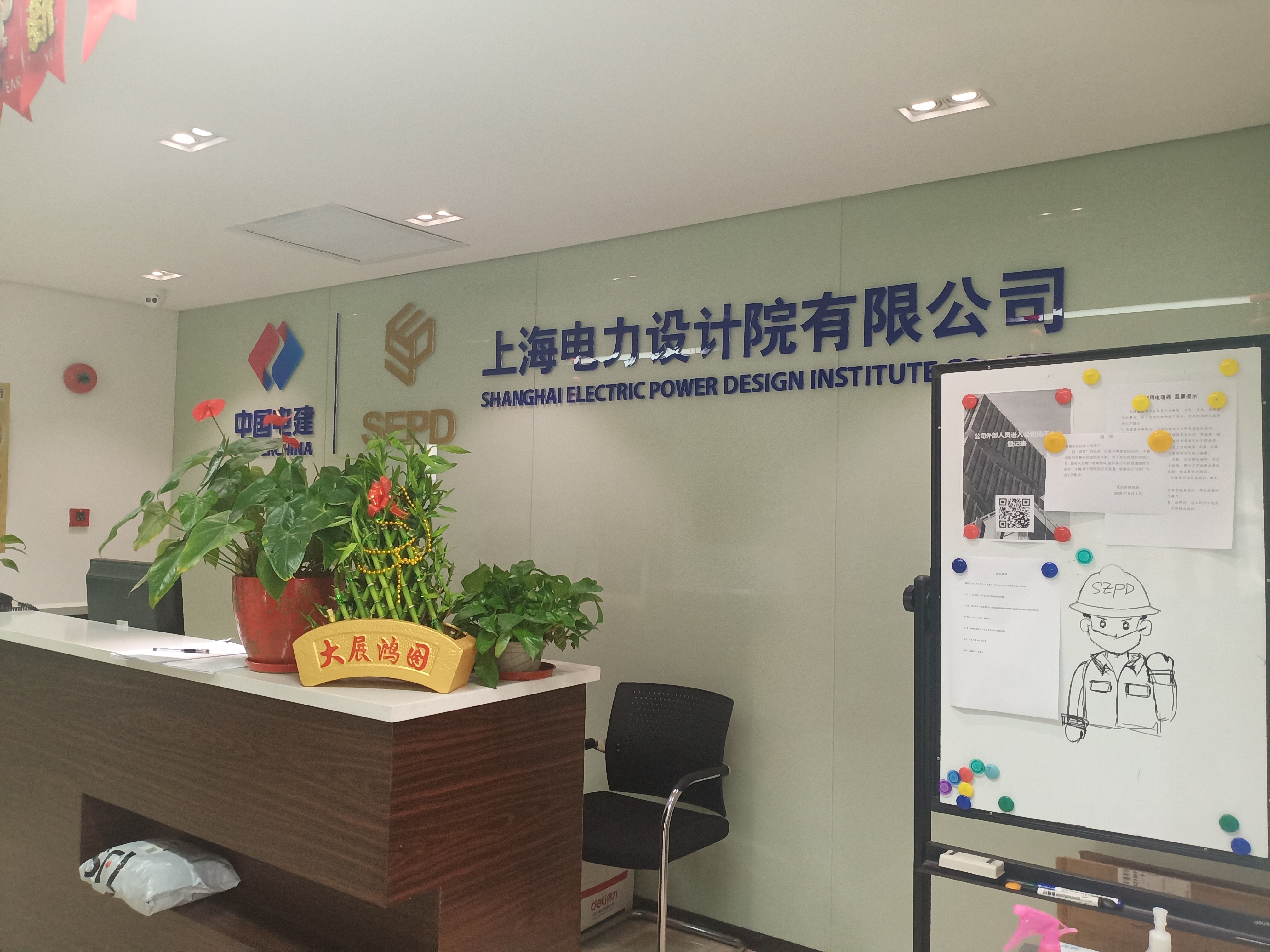 上海电力，极早期火灾，吸气式感烟探测
