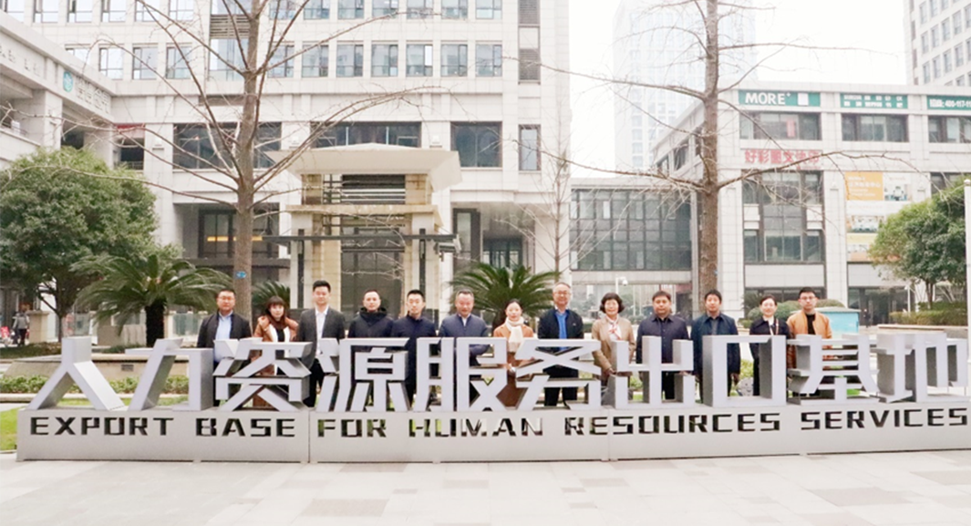 山东省人社厅领导一行莅临壹定发官网集团武汉公司走访交流