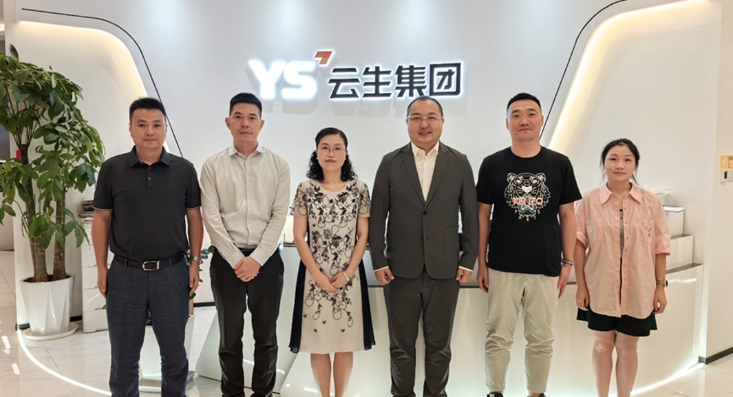 贵州省政府驻上海办事处张宇一行领导莅临壹定发官网集团走访交流