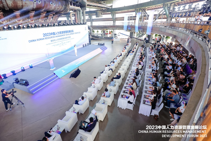 2023中国国际服贸会开幕，HROWORK好喔云入选年度人力资源科技服务案例
