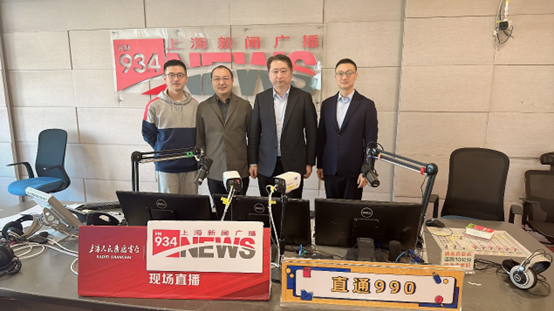 壹定发官网集团创始人、CEO李贤威做客上海人民广播电台，畅谈“AIGC时代的人力资源管理新趋势”