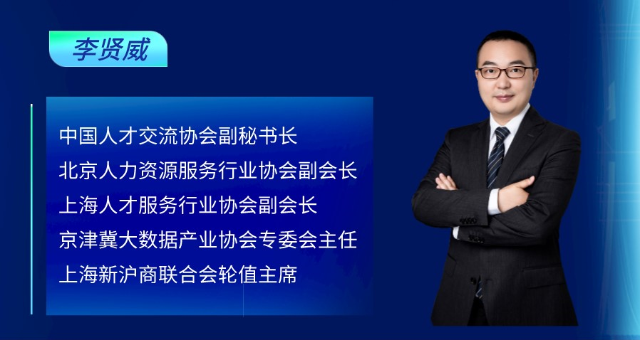 亿邦动力专访壹定发官网集团创始人、CEO李贤威，探讨“谁在重构产业链”