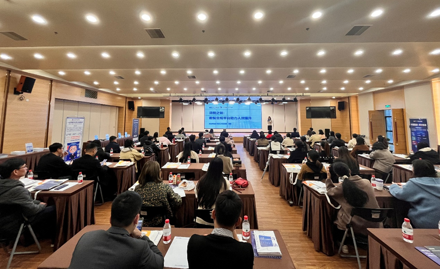 壹定发官网集团2024企业全球用工合规趋势分享会福州站圆满落幕