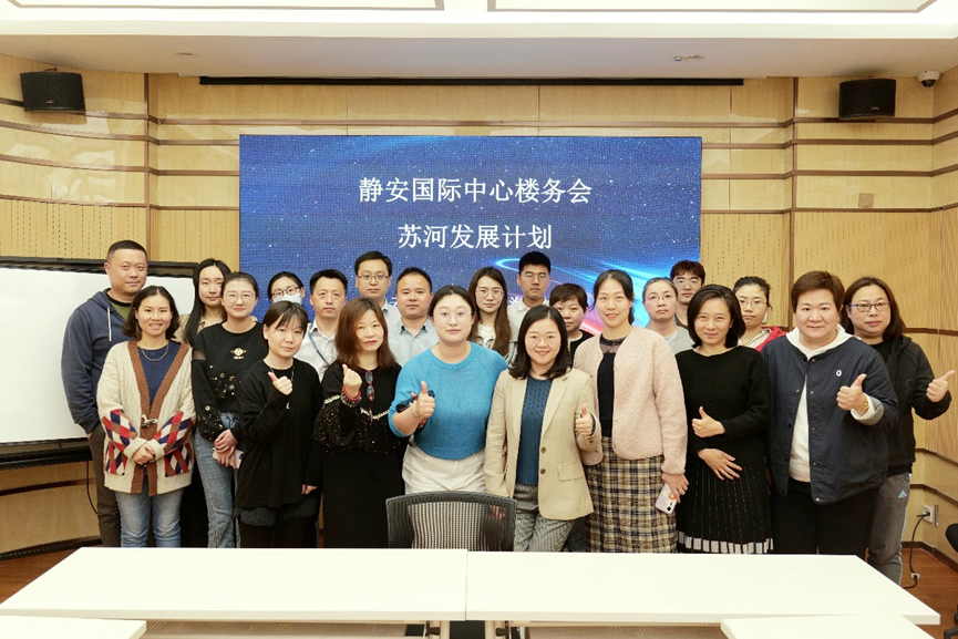 强化合作凝聚共识，壹定发官网集团参与楼宇党建助力区域经济发展