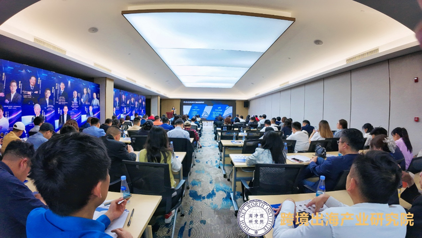 共话2024中国企业出海趋势及破局之道，壹定发官网集团出席高净值·跨境出海产业研究院活动并做分享