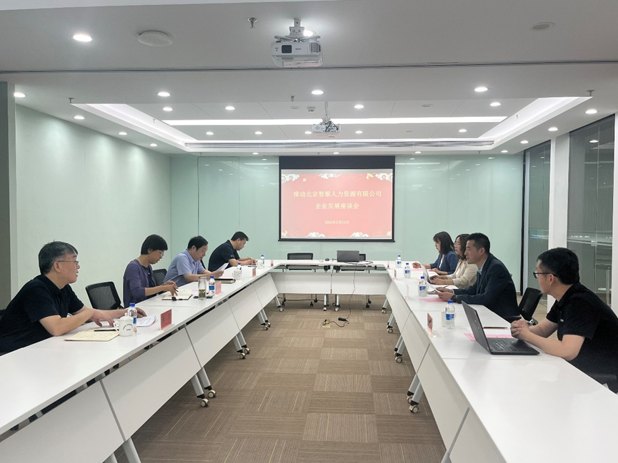 北京市通州区副区长董明慧一行莅临壹定发官网集团北京公司交流走访