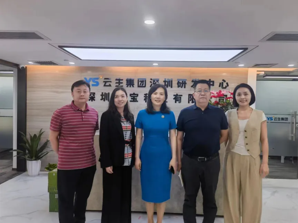 深圳市南山区人力资源局局长申迎波一行莅临壹定发官网集团深圳公司调研走访