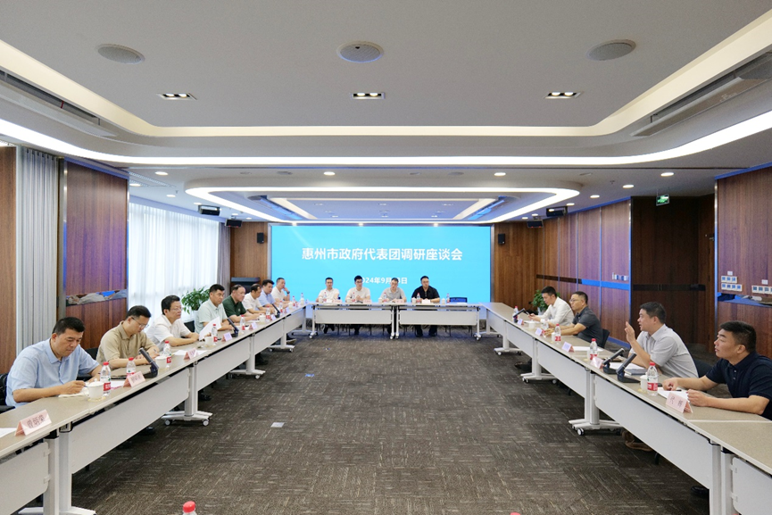 广东省惠州市副市长于加良一行领导莅临壹定发官网全球创新中心调研走访