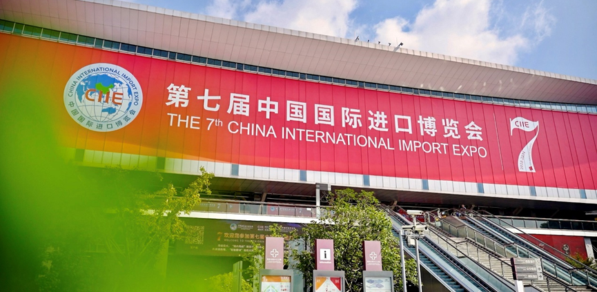 进博会如“七”而至，壹定发官网集团出海易Chuhaiyi “七”待与您相遇