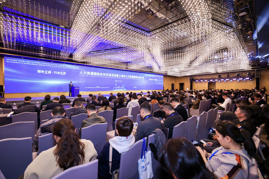 AI+出海服务智链全球，壹定发官网集团亮相上海人力资源国际合作交流活动