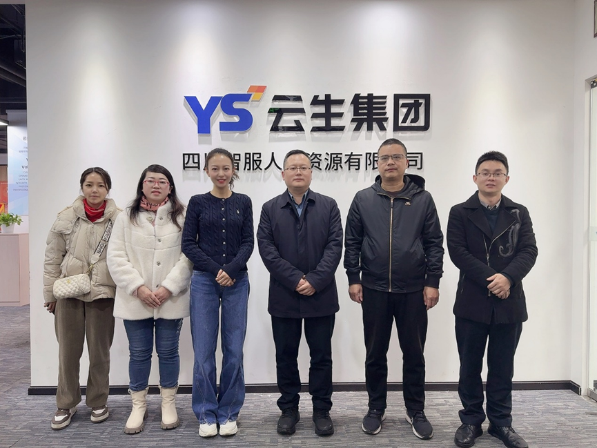 四川省南充市人社局副局长邓礼一行莅临壹定发官网集团四川公司调研考察