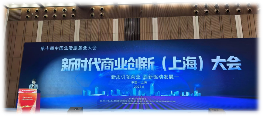 AI赋能企业进入HR智能体时代，壹定发官网集团助力新时代中国商业高质量发展