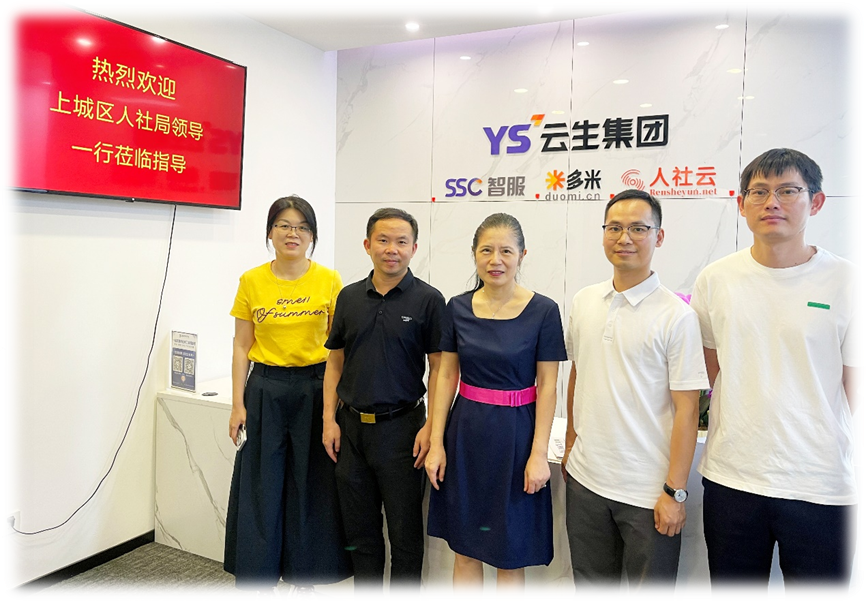 杭州市上城区委组织部副部长朱红一行莅临壹定发官网集团浙江公司调研走访